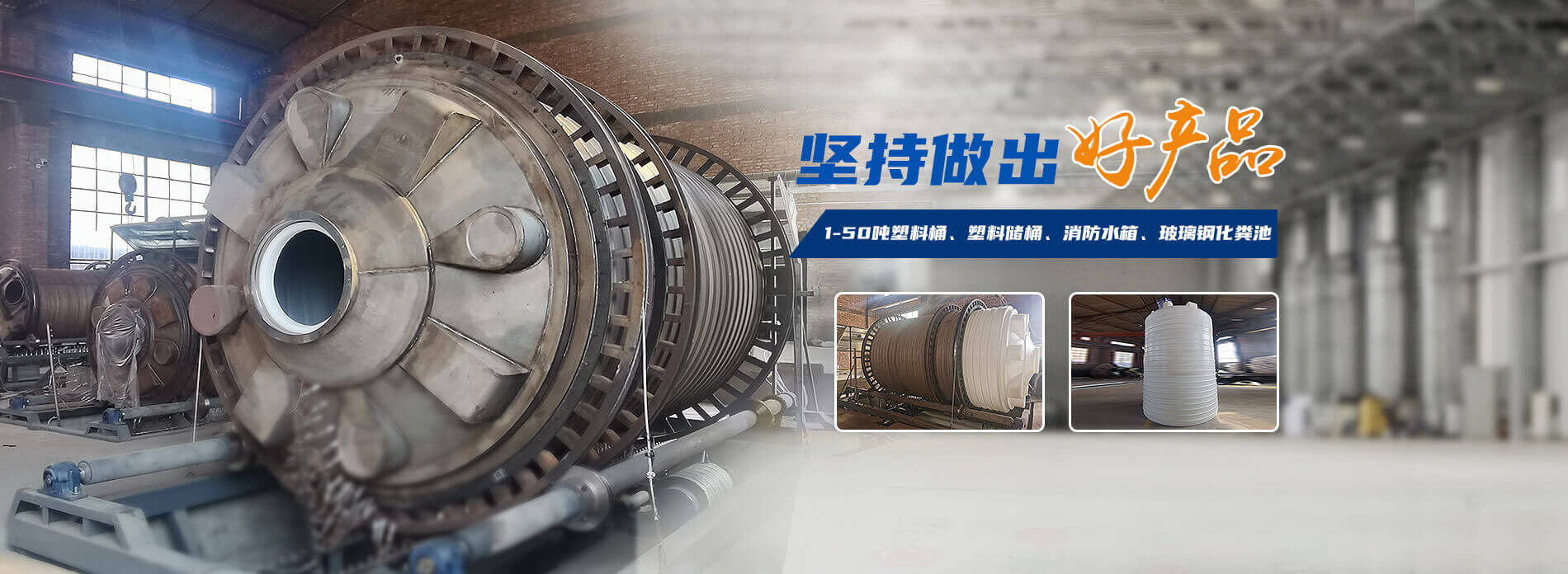洛阳荣发环保科技有限公司